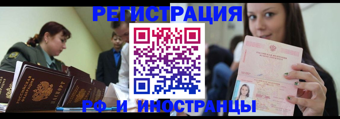 регистрация для школы в Тихвине