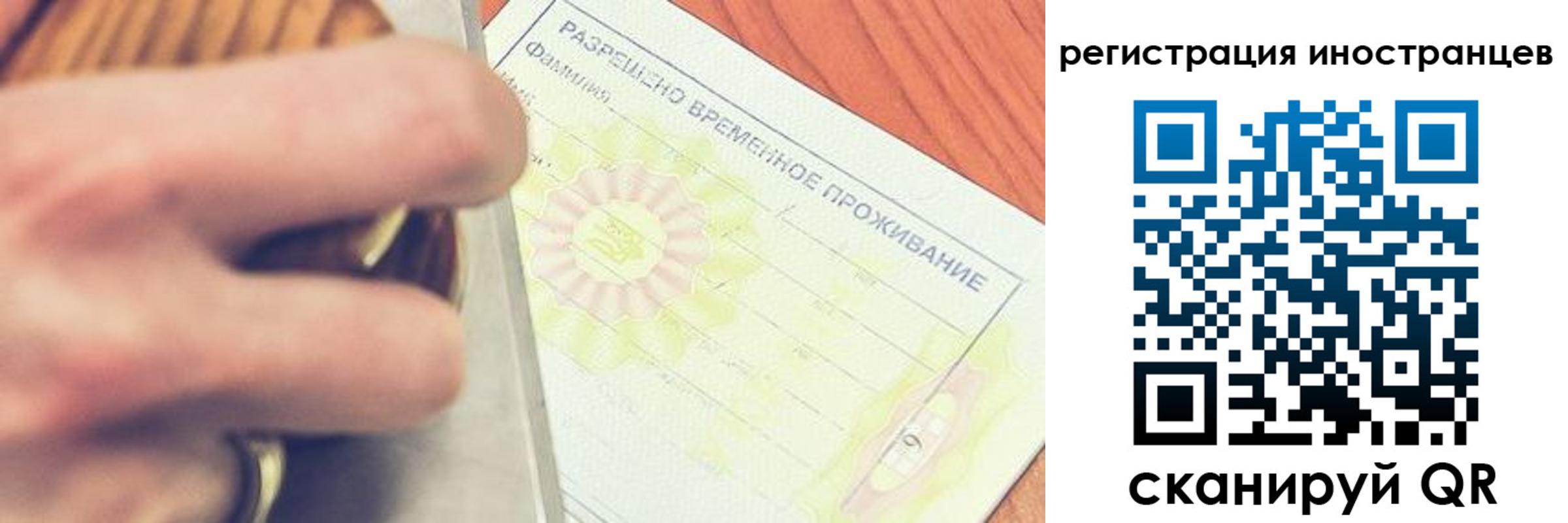 прописка в квартире в Тихвине