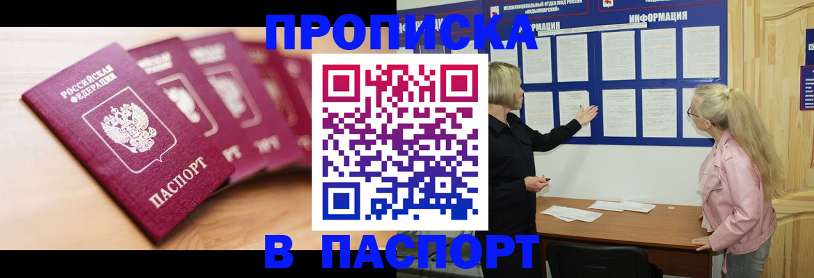 регистрация для дет. сада в Тихвине