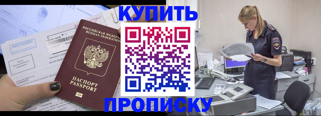 временная регистрация поиск в Тихвине