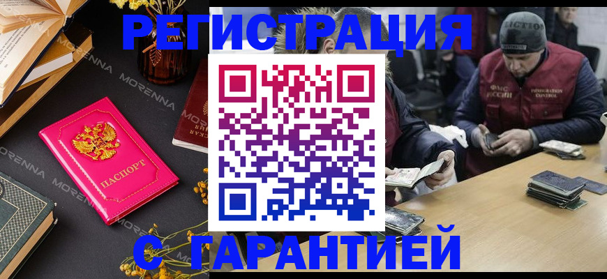 регистрация для дет. сада в Тихвине