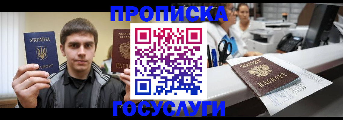 миграционный учет в Тихвине